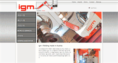 Desktop Screenshot of igm-korea.com
