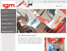 Tablet Screenshot of igm-korea.com